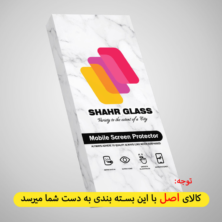 محافظ پشت گوشی نانو شهر گلس مدل TPUB مناسب برای گوشی موبایل اپل iPhone 12