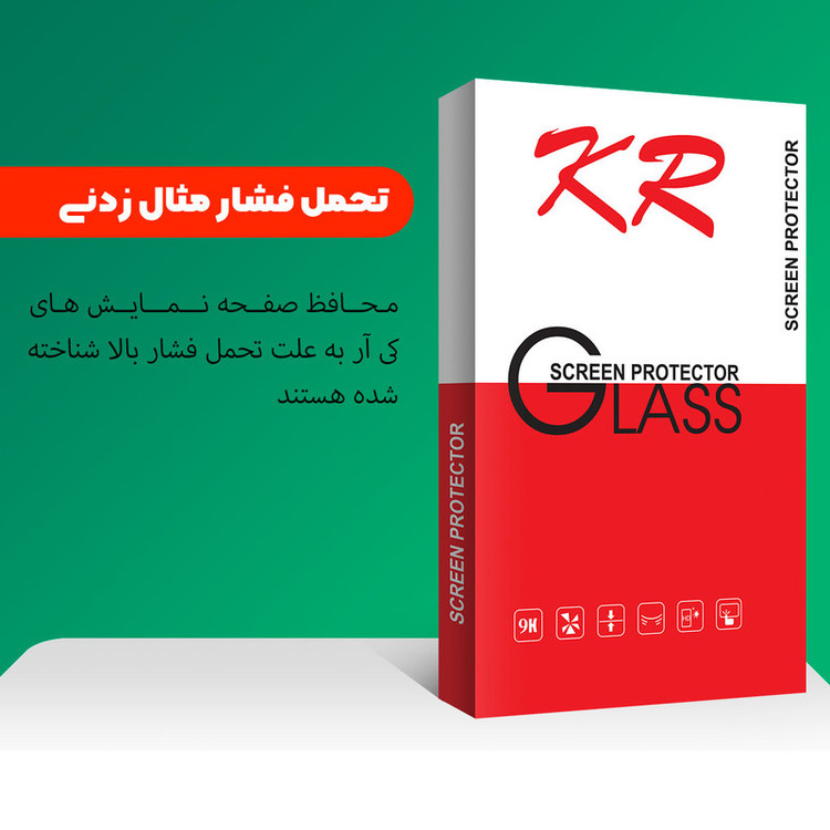 محافظ صفحه نمایش کی آر مدل +HD مناسب برای گوشی موبایل شیائومی Redmi 9