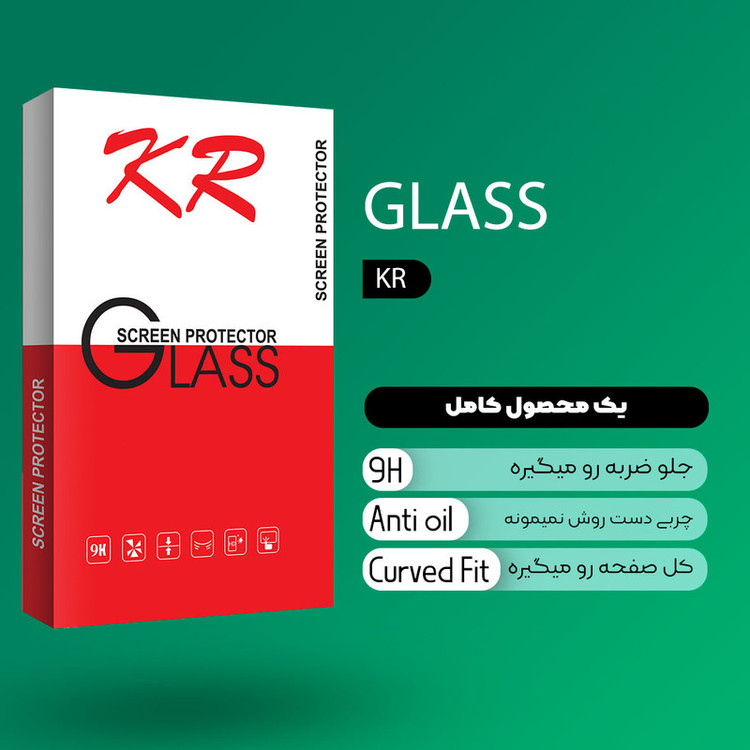 محافظ صفحه نمایش کی آر مدل +HD مناسب برای گوشی موبایل شیائومی Redmi 9