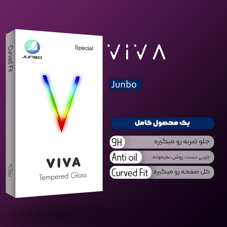 محافظ صفحه نمایش جانبو مدل Viva مناسب برای گوشی موبایل سامسونگ Galaxy A12