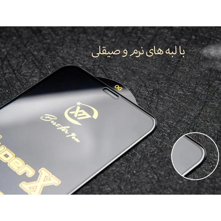 محافظ صفحه نمایش گلس استار مدل SUPERX مناسب برای گوشی موبایل شیائومی Poco M5