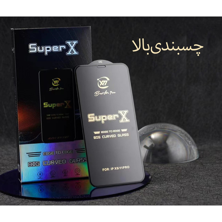 محافظ صفحه نمایش گلس استار مدل SUPERX مناسب برای گوشی موبایل شیائومی Poco M5