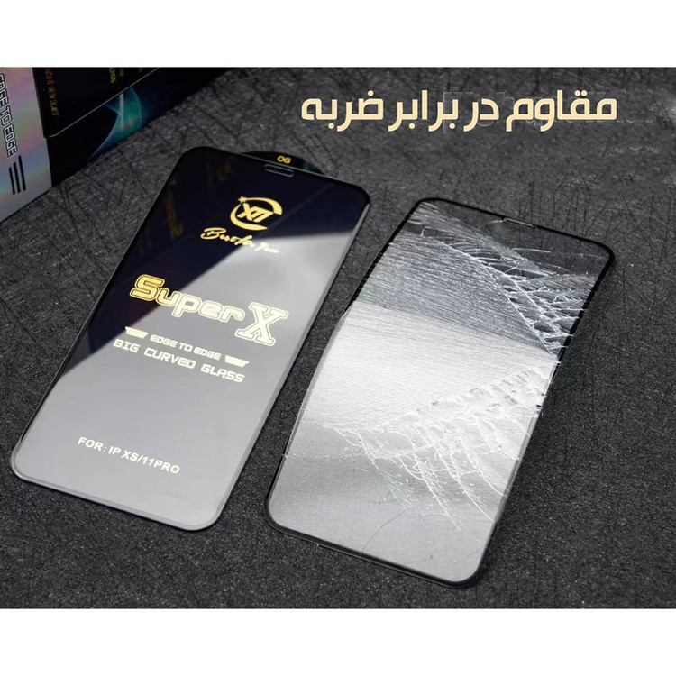 محافظ صفحه نمایش گلس استار مدل SUPERX مناسب برای گوشی موبایل شیائومی Poco M5