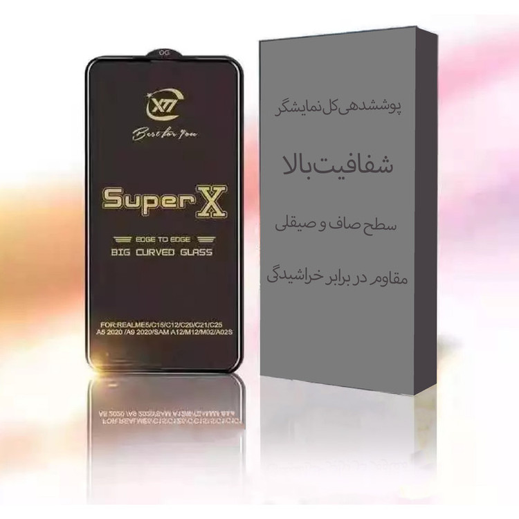 محافظ صفحه نمایش گلس استار مدل SUPERX مناسب برای گوشی موبایل شیائومی Poco M5