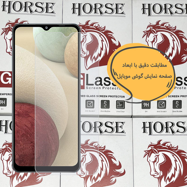محافظ صفحه نمایش هورس مدل SIMH20 مناسب برای گوشی موبایل وکال V1 Core