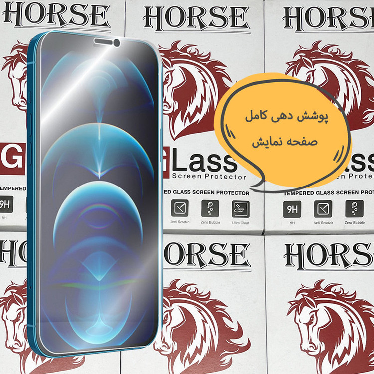 محافظ صفحه نمایش هورس مدل SIMH20 مناسب برای گوشی موبایل وکال V1 Core