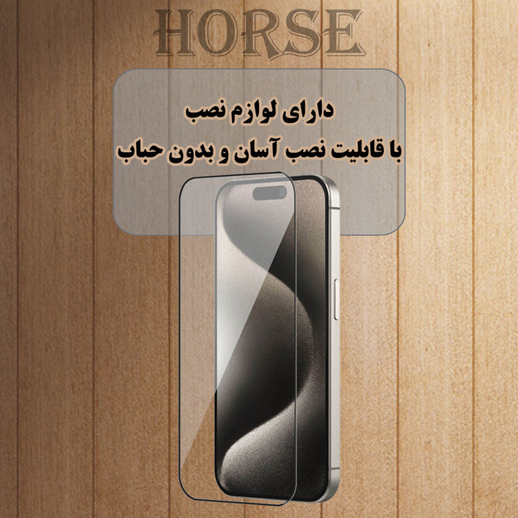 محافظ صفحه نمایش هورس مدل SIMH20 مناسب برای گوشی موبایل وکال V1 Core