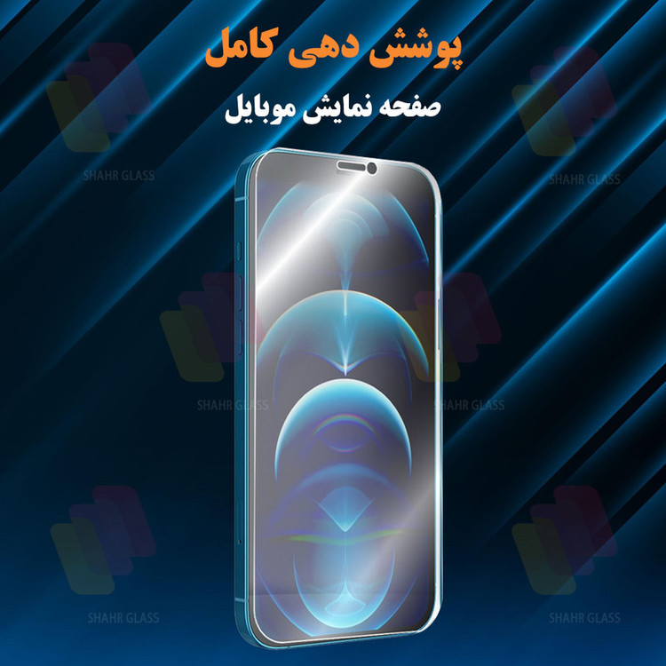 محافظ صفحه نمایش شهر گلس مدل SMPLS مناسب برای گوشی موبایل آنر 8C
