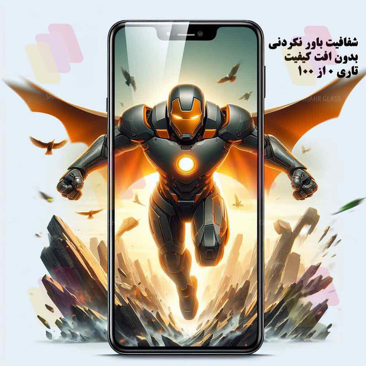 محافظ صفحه نمایش شهر گلس مدل SUPXS20 مناسب برای گوشی موبایل شیائومی Poco M5s