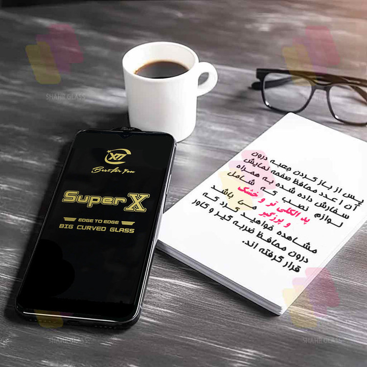محافظ صفحه نمایش شهر گلس مدل SUPXS20 مناسب برای گوشی موبایل شیائومی Poco M5s
