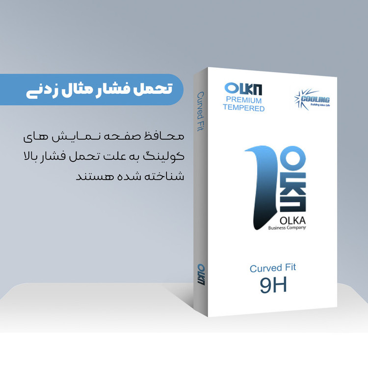 محافظ صفحه نمایش شیشه ای کولینگ مدل Olka Glass مناسب برای گوشی موبایل شیائومی Poco X4 Pro 5G 2201116PG