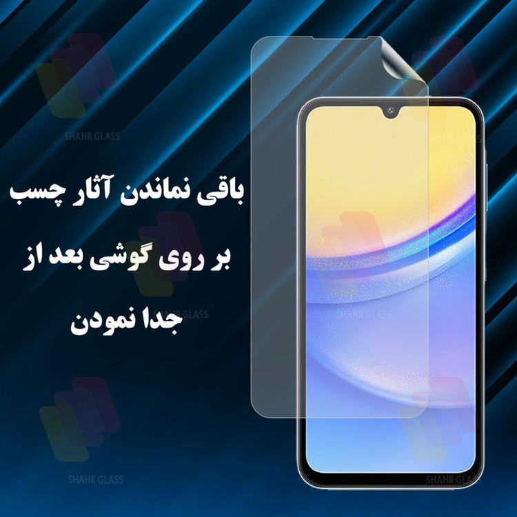 محافظ صفحه نمایش شهر گلس مدل SFNMB20 مناسب برای گوشی موبایل آنر 400