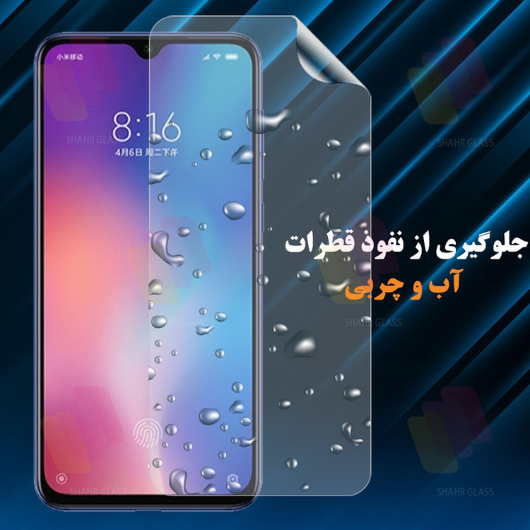 محافظ صفحه نمایش شهر گلس مدل SFNMB20 مناسب برای گوشی موبایل آنر 400