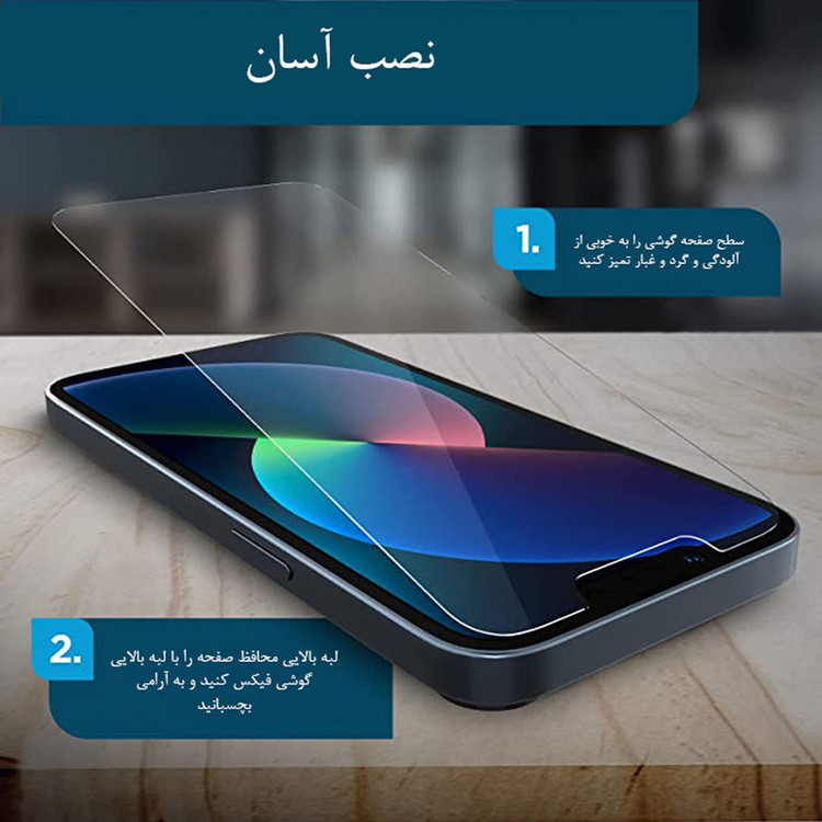 محافظ صفحه نمایش شهر گلس مدل SIMPLSH مناسب برای گوشی موبایل اپل iPhone 6 Plus / 7 Plus / 8 Plus