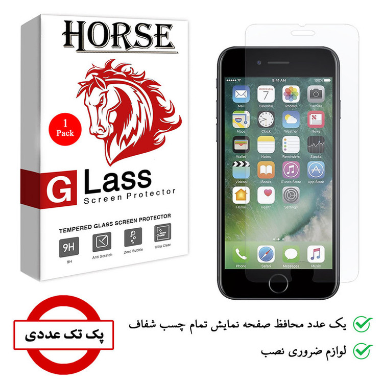محافظ صفحه نمایش هورس مدل UCC مناسب برای گوشی موبایل اپل iPhone 7 / iPhone 8