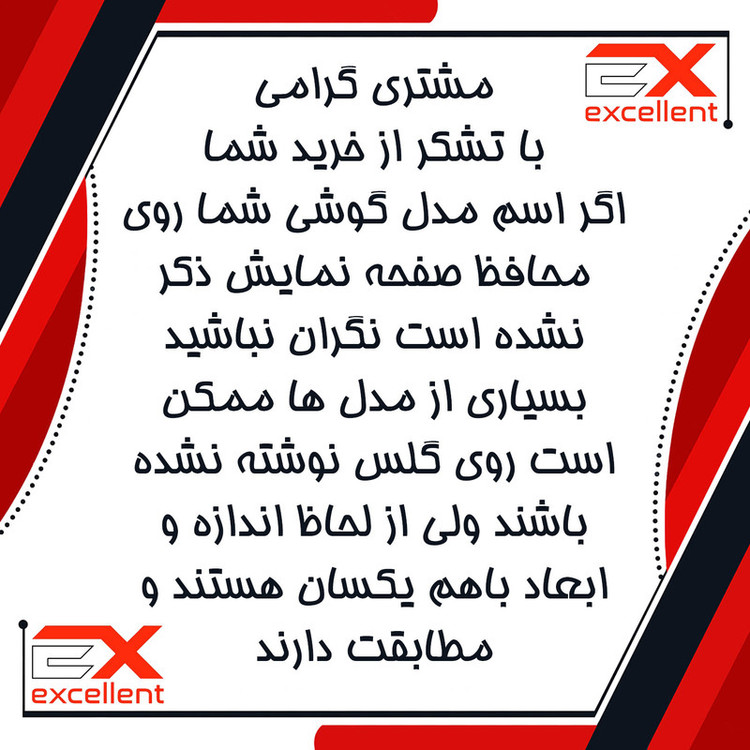 محافظ صفحه نمایش سرامیکی ایکس اکسلنت مدل CRM-B مناسب برای گوشی موبایل شیائومی Poco X4 Pro 5G